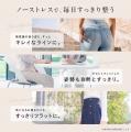「お腹もヒップも整えたい。でも締め付けは苦手」累計 「お腹もヒップも整えたい。でも締め付けは苦手」累計