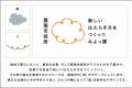 AI時代の“働く”を、地域から再設計する。雲南市、企業