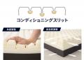「点で支える」の先へ。510個のセルが寝姿勢に合わせ