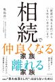 続々と出版で成果を出すフォーウェイのブックマーケテ