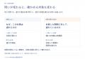 「その問いは何を前提にしているのか」仕事の判断と学 「その問いは何を前提にしているのか」仕事の判断と学