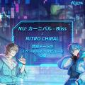 《NU: カーニバル - Bliss》×《DRAMAtical Murder》コ 《NU: カーニバル - Bliss》×《DRAMAtical Murder》コ
