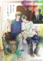 【大好評配信中!!】『CRAFT vol.129』キュンを届けるB