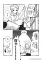 【大好評配信中!!】『CRAFT vol.129』キュンを届けるB