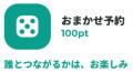 手話学習サービス「サインアイオー」、日本手話を第一
