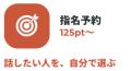 手話学習サービス「サインアイオー」、日本手話を第一