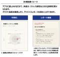 チェンジ、「EQトレーニング×音声EQ計測」の提供utf-8