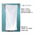 「王様のタオル」で今日も王様気分。日常を優雅で贅沢