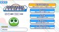 介護・福祉施設向け「脳トレ×eスポーツ」サービス『ぷ