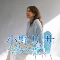 2027年、ボサノヴァの女王・小野リサが贈る 2つの全国 2027年、ボサノヴァの女王・小野リサが贈る 2つの全国