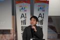 福岡に5,238名が来場!「AI博覧会 Fukuoka 2026」熱気 福岡に5,238名が来場!「AI博覧会 Fukuoka 2026」熱気