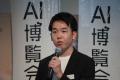 福岡に5,238名が来場!「AI博覧会 Fukuoka 2026」熱気 福岡に5,238名が来場!「AI博覧会 Fukuoka 2026」熱気
