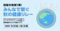 使う、伝える、つながる。世界中のSamsung Galaxyユー