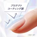 爪、伸ばしたい！薄爪・弱爪をしっかり硬く補強※1する