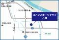 【八幡市にスポーツクラブがNEW OPEN!】京都エリアで6