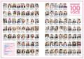 福岡発の若者カルチャー誌「NO!!」が約10年ぶりに復刊
