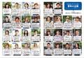 福岡発の若者カルチャー誌「NO!!」が約10年ぶりに復刊