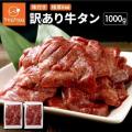 au PAY マーケット、おせち・冬家電・秋グルメからコ