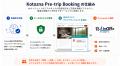 Kotozna、ホテル向けAIエージェント「Pre-trip Bookin