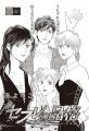 NHKでドラマ化! 大人気小説のコミカライズ『団地のふ NHKでドラマ化! 大人気小説のコミカライズ『団地のふ