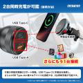 【国内メーカー品質】Qi2 25W認証取得!最大83W出力& 【国内メーカー品質】Qi2 25W認証取得!最大83W出力&