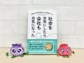 「一度でいいから、ハンドルを握りたい」――視覚障害者