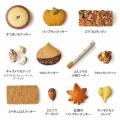 秋の味覚＆森の風景をひと缶に詰め込んだ、ホテルメイ