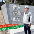 建設用3Dプリンタで、建設現場の省人化・工期短縮へ 建設用3Dプリンタで、建設現場の省人化・工期短縮へ