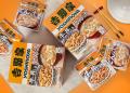 吉野家の常温保存可能な「牛丼の具」と「とん汁」がセ 吉野家の常温保存可能な「牛丼の具」と「とん汁」がセ
