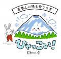 3か月で約1,000枚以上販売！エスパル福島「福島弁Tシ