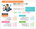 ビジネスパーソンの運動習慣は増加傾向、20〜40utf-8 ビジネスパーソンの運動習慣は増加傾向、20〜40utf-8