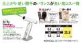 毎日のヘアドライに、妥協なき「正解」を。Re・Dutf-8 毎日のヘアドライに、妥協なき「正解」を。Re・Dutf-8