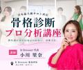 月間1,000名以上が来店するR Dresserの診断ノウutf-8 月間1,000名以上が来店するR Dresserの診断ノウutf-8