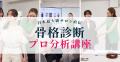 月間1,000名以上が来店するR Dresserの診断ノウutf-8 月間1,000名以上が来店するR Dresserの診断ノウutf-8
