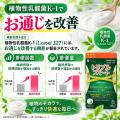 食後血糖値・高めのBMI・お通じを1つでアプローチ3つ 食後血糖値・高めのBMI・お通じを1つでアプローチ3つ