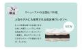 防ダニの日本製布団を現代仕様にアップグレード。健康