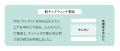 防ダニの日本製布団を現代仕様にアップグレード。健康