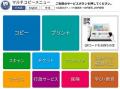 全国のセブン-イレブンで「映画GIFT」の販売を開始 全国のセブン-イレブンで「映画GIFT」の販売を開始