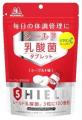 「たべすこ」森永製菓株式会社の10月新商品「ｉｎゼリ