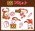 進研ゼミ 小学講座 シンボルキャラクター「コラショ」