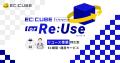 日本最大級のトレーディングカードゲーム(TCG)専門店