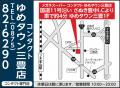 9月・10月に大阪・香川・長野で3店舗を新規・リニュー