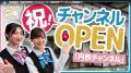 京都丹後鉄道の公式YouTube「WILLER TRAINS公式 丹鉄 京都丹後鉄道の公式YouTube「WILLER TRAINS公式 丹鉄
