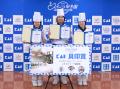 高校生パティシエ日本一を決める 「第19回スイーツ甲 高校生パティシエ日本一を決める 「第19回スイーツ甲