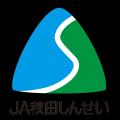 連日満席の「産地直送シャインマスカット」の食べ放題 連日満席の「産地直送シャインマスカット」の食べ放題