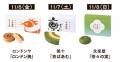 グローバル旗艦店「ユニクロ 京都」　11月6日（金）オ