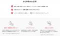 【関西初】8市8町が市町境を越えて「地域人材をシェア