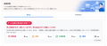 弥生会計 Next、会計データを経営に活かす「経営分析A 弥生会計 Next、会計データを経営に活かす「経営分析A