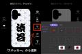 渋谷ヒカリエ内ShinQs 5Fに最新スマホケース自動販売