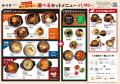 【韓国料理 シジャン】10月7日(水)より深化させたコン 【韓国料理 シジャン】10月7日(水)より深化させたコン
